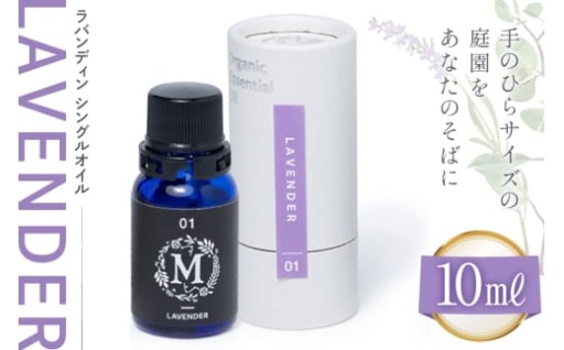 手のひらサイズの庭園をあなたのそばに