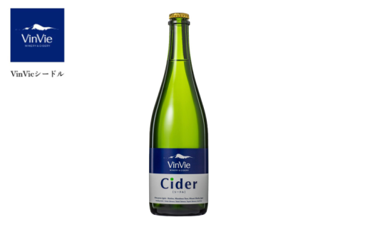 ワイナリー「VinVie」が贈る本格辛口シードル