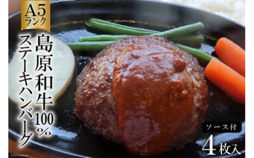 上質な脂と、肉感が強い粗挽き肉をご堪能あれ！