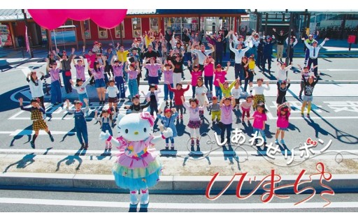 ✨🎀ハローキティとくらすまち、ひじまち🎀✨