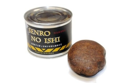 「線路の石缶詰」でJR宗谷本線や無人駅を応援！