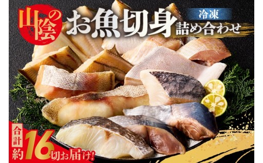 🐟✨忙しい毎日に！香美町の海の恵みを食卓へ！✨🐟