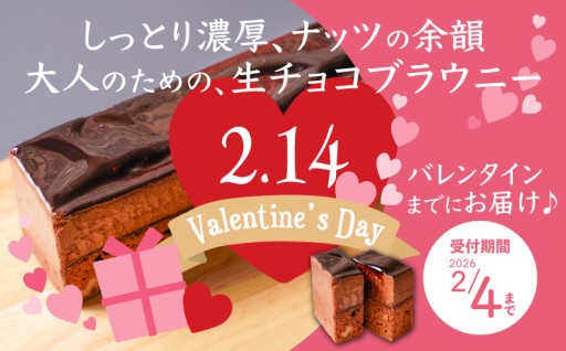 想い伝わる、特別な贈り物。