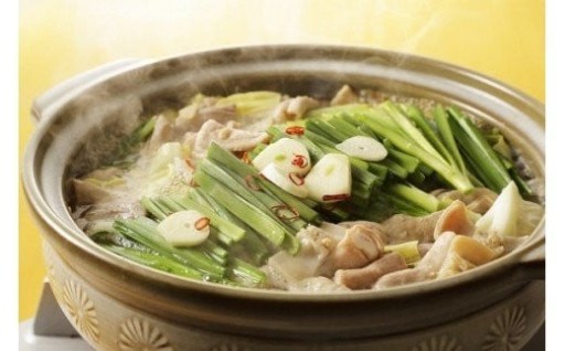 博多もつ鍋・味噌仕立て(2～3人前)