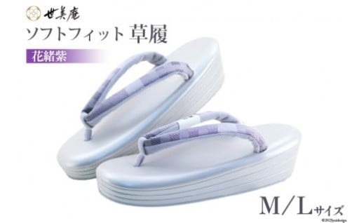 長時間履いても疲れにくい低反発クッション使用