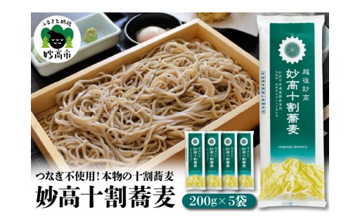 美味しいお蕎麦🍜