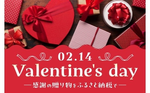 バレンタインギフト！まとめて紹介♡
