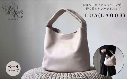 👜シルキータッチしっとりレザー 軽く柔らかいハンドバッグ👜