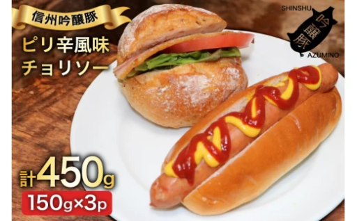 ピリ辛風味がアルコールによく合います