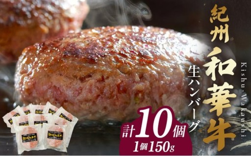 ヘルシーなのにしっかりと黒毛和牛のおいしさのﾊﾝﾊﾞｰｸﾞを是非！！