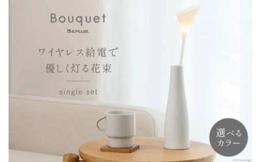 ワイヤレス給電で優しく灯る花束