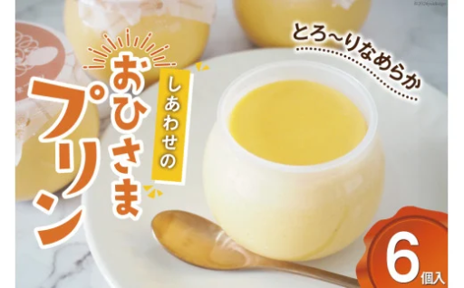 美味しいはしあわせのはじまり