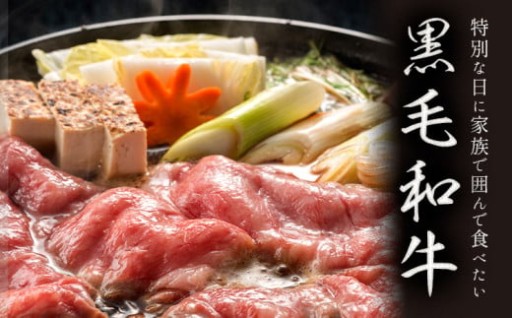 熊本黒毛和牛の「赤身」と「霜降り」食べ比べセット。