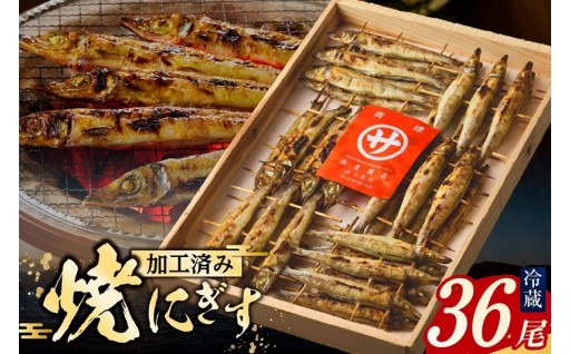 🐟✨香美町の隠れた逸品！手焼きにぎすを食卓に！✨🐟