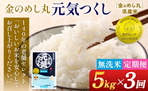 一粒一粒がしっかり、つやと粘りがあり冷めても美味しいお米です。