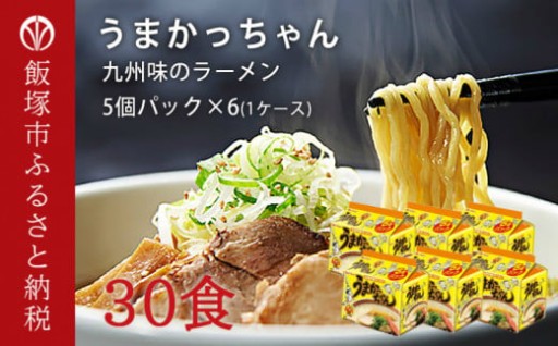 福岡のソウルヌードル🍜