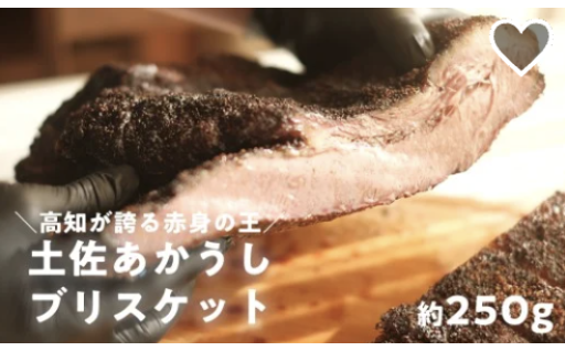 ほろほろとろとろ幻の和牛を15時間じっくり調理！