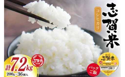 だからこそ、能登の米