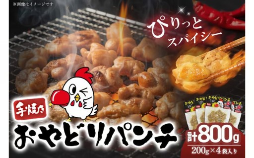 🌶️🌶️🐔スパイシーで糖質控えめ♪夜のおつまみに🍺🌶️🌶️