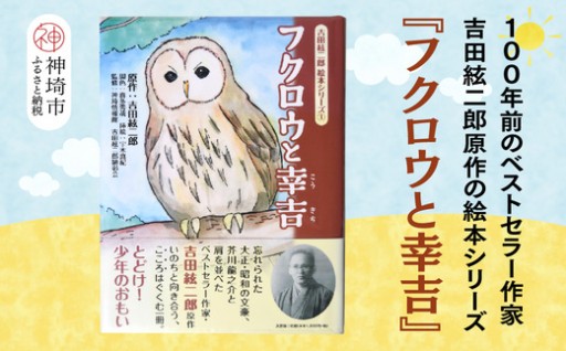 心を育む100年前のベストセラー📚