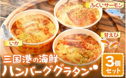 【海の幸】こだわり自家製ホワイトソースと相性抜群！