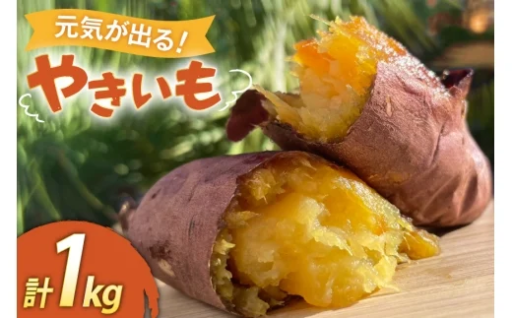 ふるさとから届く 笑顔の贈り物