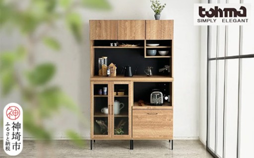 自由な組み合わせで、理想の空間を実現🌿