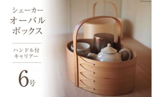  バスケット感覚で持ち運びもしやすい収納ボックス