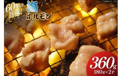 木村精肉店60年の旨味！