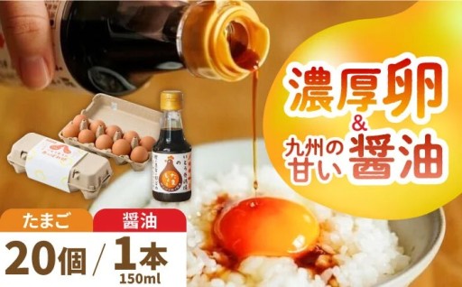 朝が変わる！コクと甘みの卵かけごはん