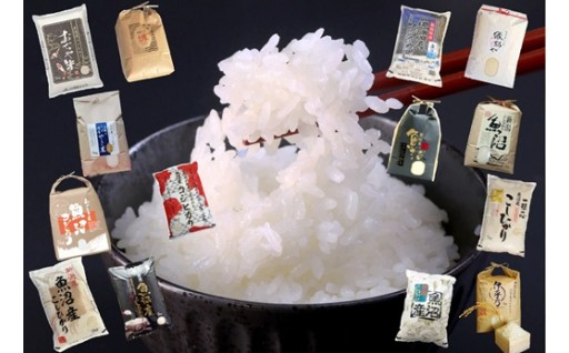 【今から理解して選べる！】お米の「保存方法」と「失敗しない選び方」