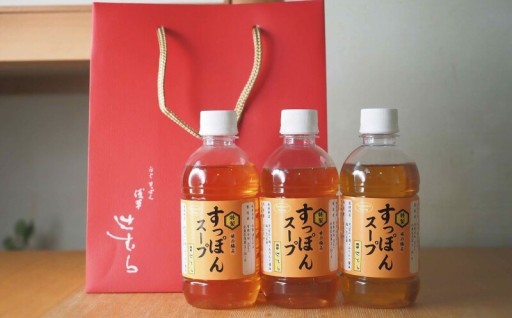 【浅草 辻むら】のストレートタイプのすっぽんスープ🐢