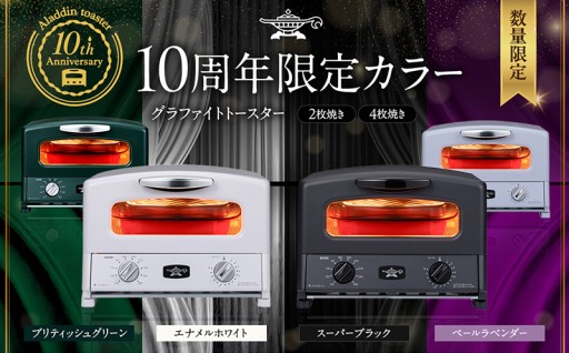 【 ついに！この限定カラー2色も追加✨ 】