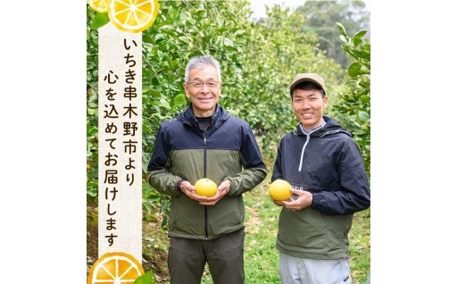 幸せの黄色い果実はいかがでしょうか♪