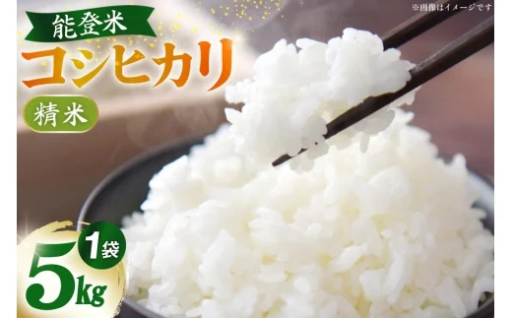 心を込めて作った食味にこだわったコシヒカリです