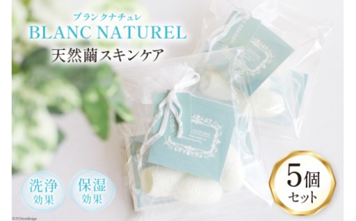 天然素材の力で すべすべのシルク肌を