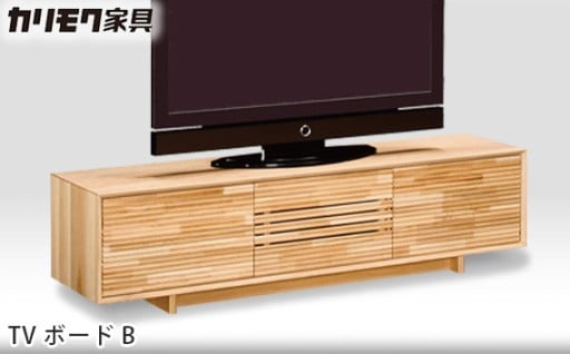 🌟カリモク家具🌟 TVボードB