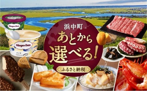 忙しい毎日に便利！【あとからセレクト】👆