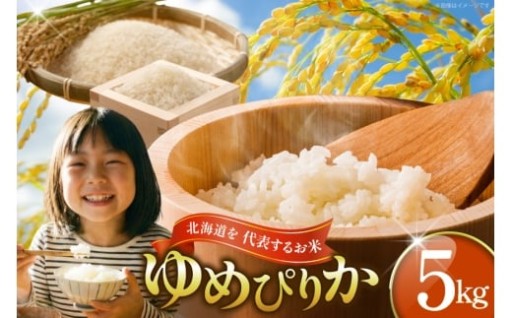 日本一おいしい米コンテスト優秀金賞！