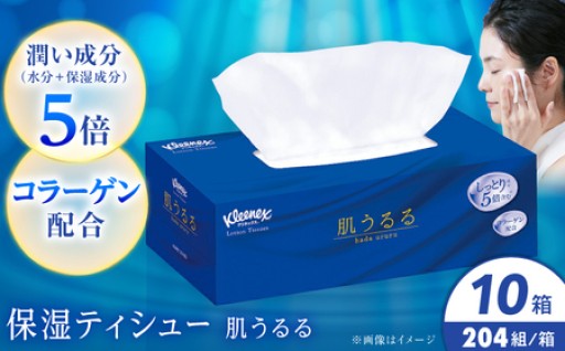 【赤ちゃんにも使える】摩擦を防ぐ潤いティッシュ