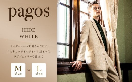 【チョイス限定】 【 Pagos ブランド 】 " HIDE WHITE " 【 選べる サイズ 】 M ／ L