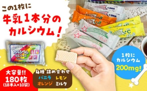 【サクッと健康！家族で選べる4つの幸せ】