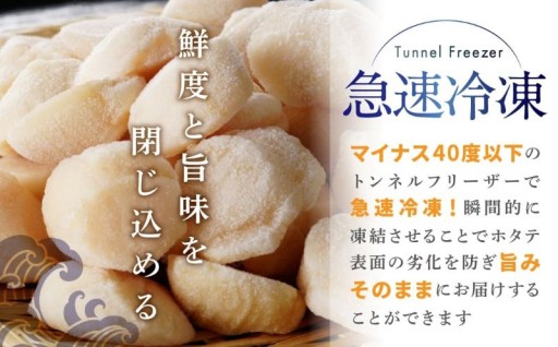 ＼海産物の宝庫／プレミアムな北海道野付産ホタテをお届け🥰