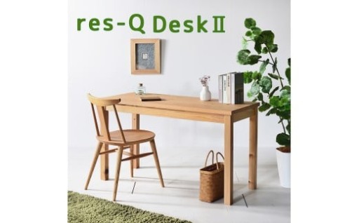 レスキューデスク（引出しなし） 120 【林業に貢献する家具】 