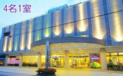 【ホテル宿泊】4人で泊まれる✨四万十満喫旅