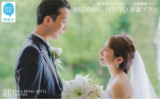 新居浜でのんびりウエディングフォト撮影♡