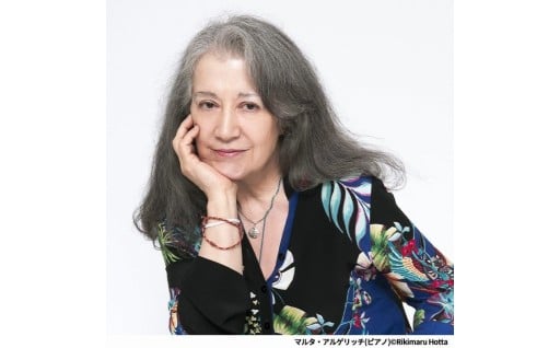 第26回別府アルゲリッチ音楽祭 5月29日 iichikoグランシアタ (S席ペアチケット) 