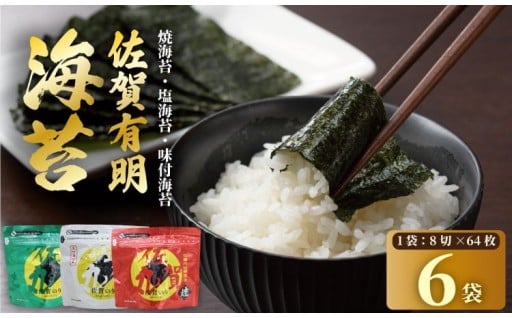 生産量・販売額、日本一！