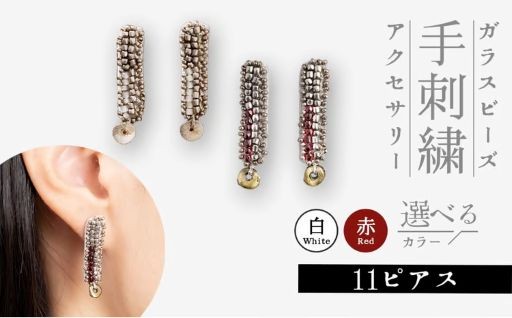 ＼新着／【horieee】アンディークガラスビーズの特別なピアスをどうぞ♪