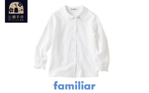 老舗ブランド「ファミリア」の子ども服が返礼品に✨